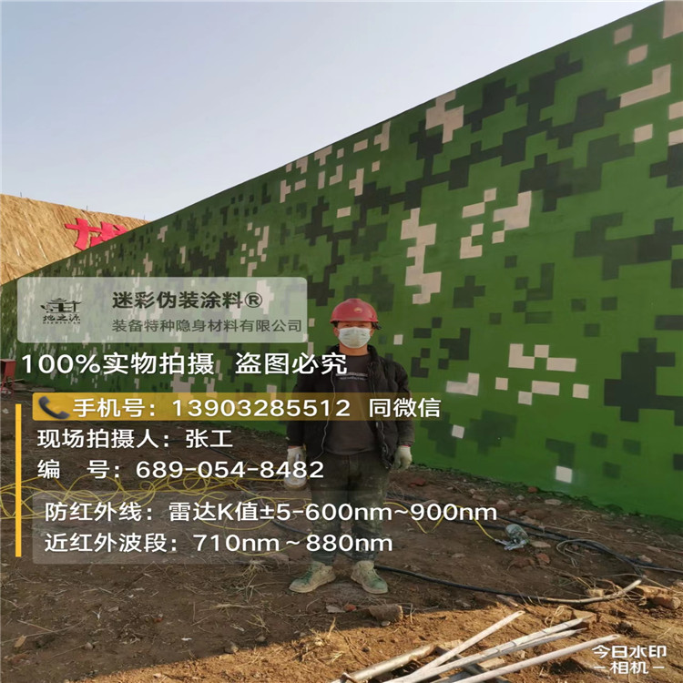 合川外墙迷彩漆施工注意事项（通用 + 数码专属）